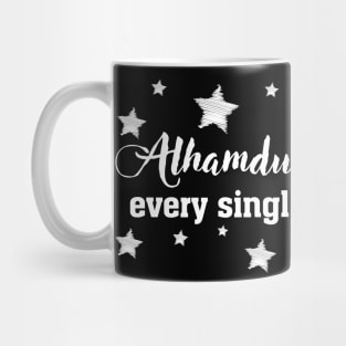 ALHAMDULILLAH Mug